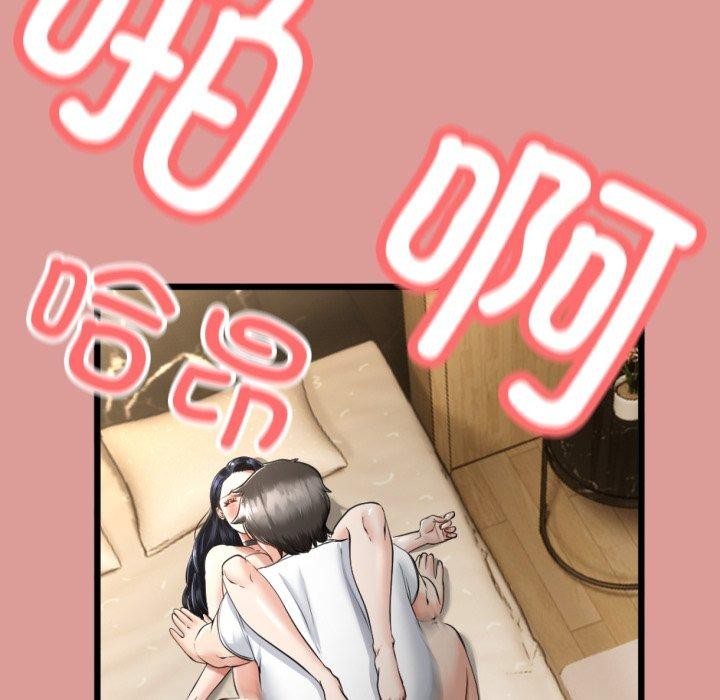 與初戀的以外同居第5話