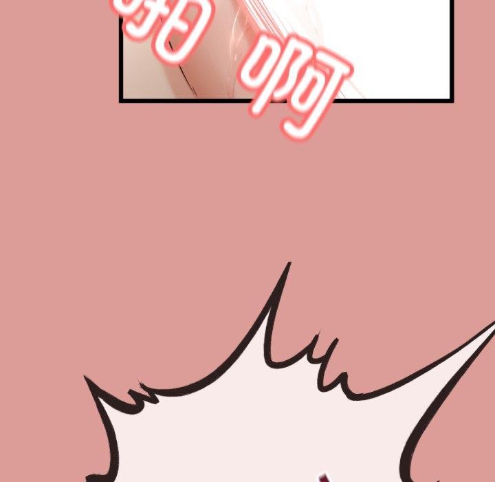 与初恋的以外同居第5話