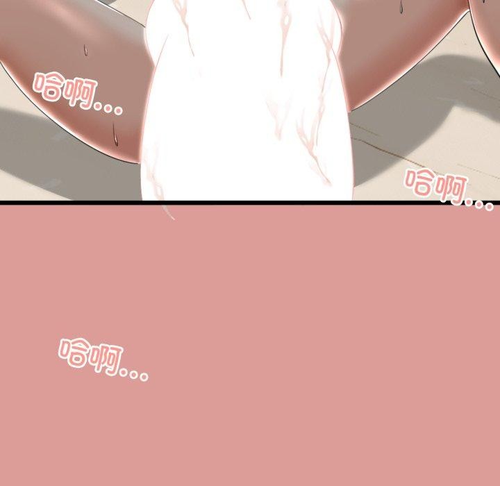 与初恋的以外同居第5話