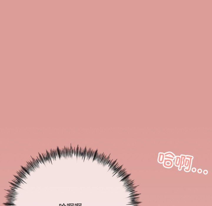 與初戀的以外同居第5話