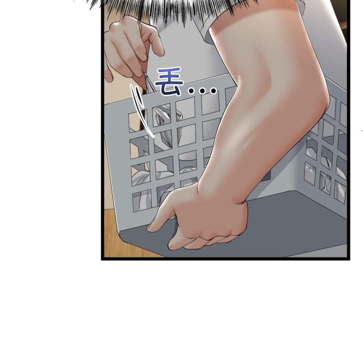 與初戀的以外同居第5話