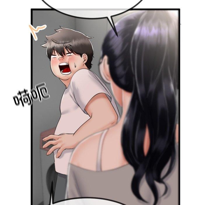 與初戀的以外同居第5話