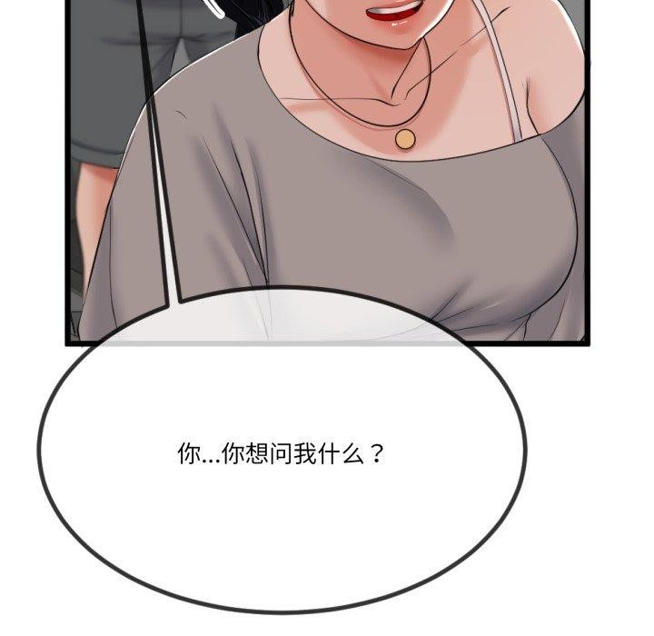 与初恋的以外同居第5話