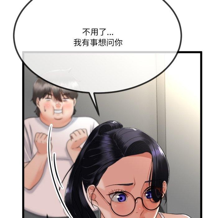 与初恋的以外同居第5話