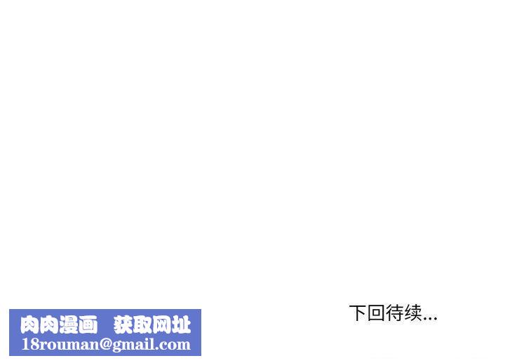 與初戀的以外同居第5話