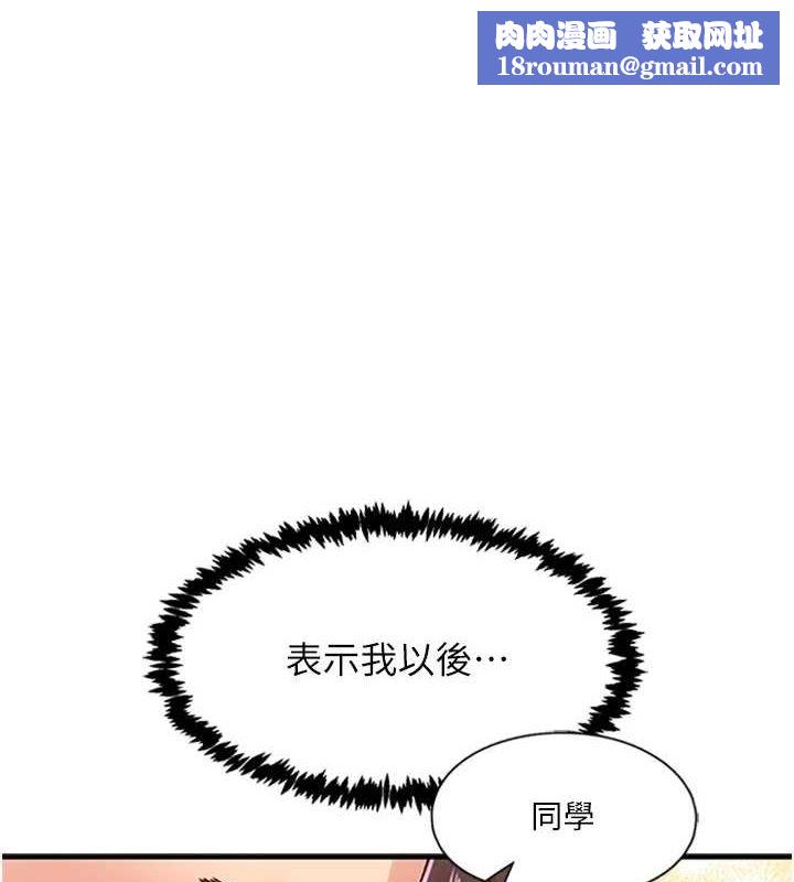 下一顫，性福第15話-深層震動的快感