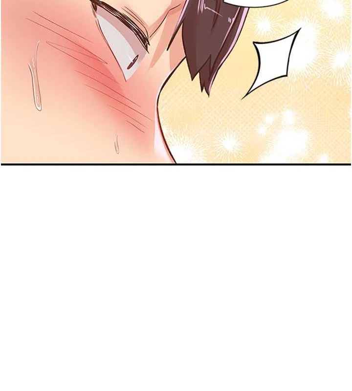 下一颤，性福第15話-深層震動的快感