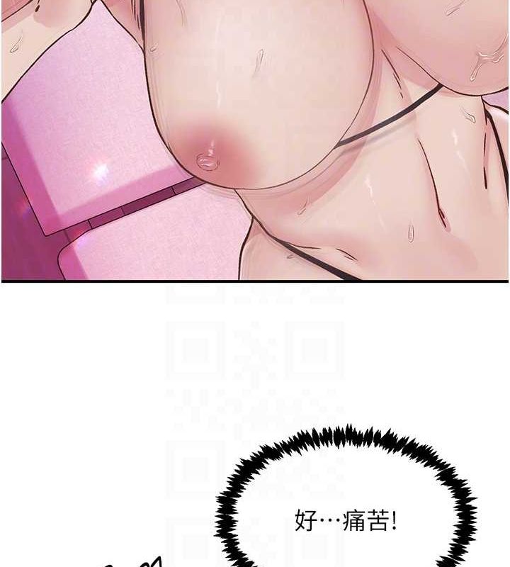 下一顫，性福第15話-深層震動的快感