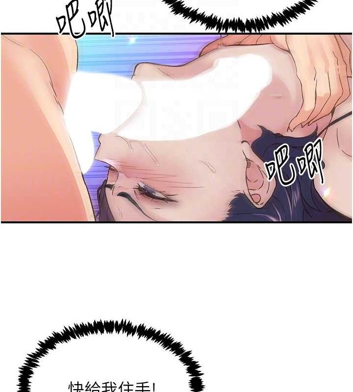 下一颤，性福第15話-深層震動的快感