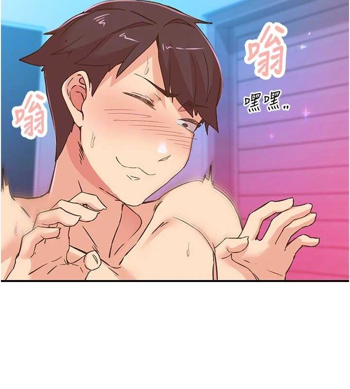 下一顫，性福第15話-深層震動的快感