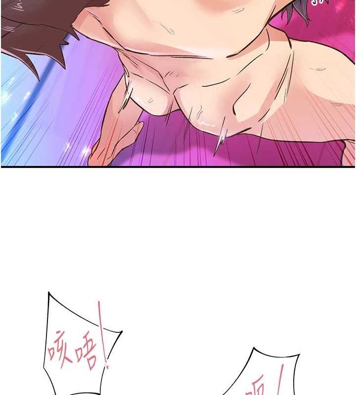 下一顫，性福第15話-深層震動的快感