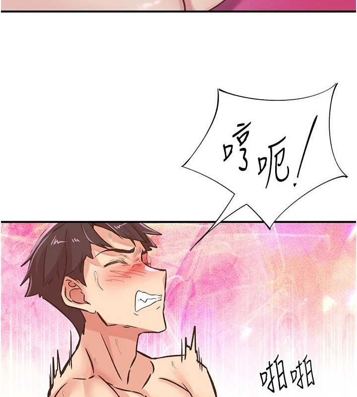 下一顫，性福第15話-深層震動的快感