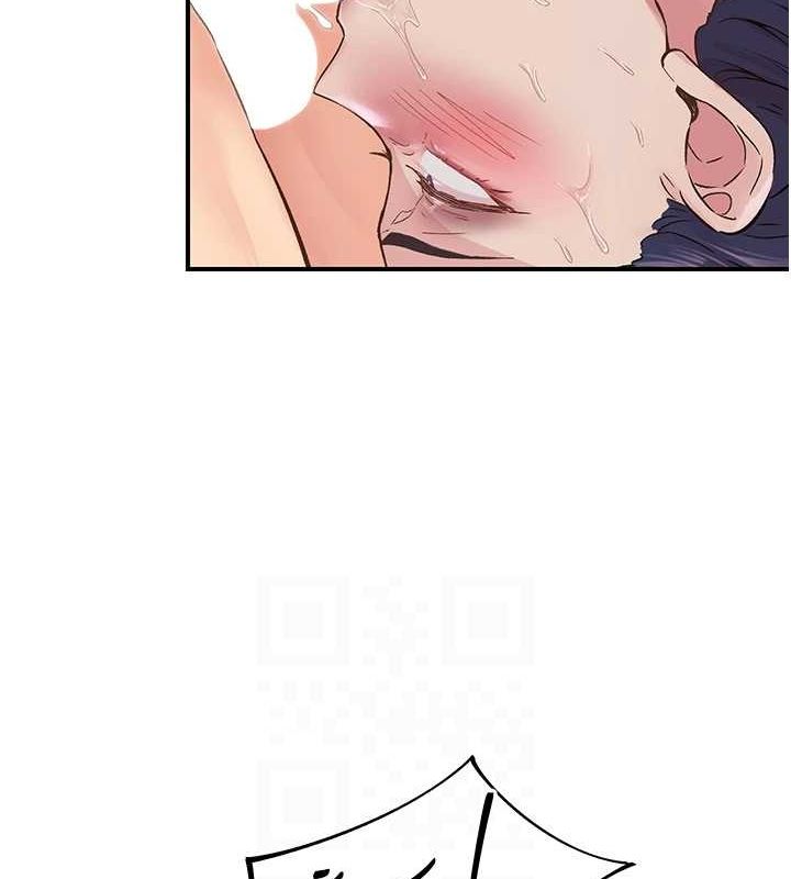 下一顫，性福第15話-深層震動的快感