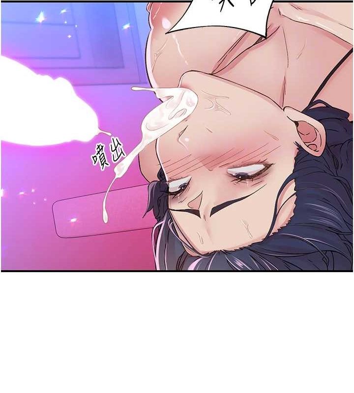 下一顫，性福第15話-深層震動的快感