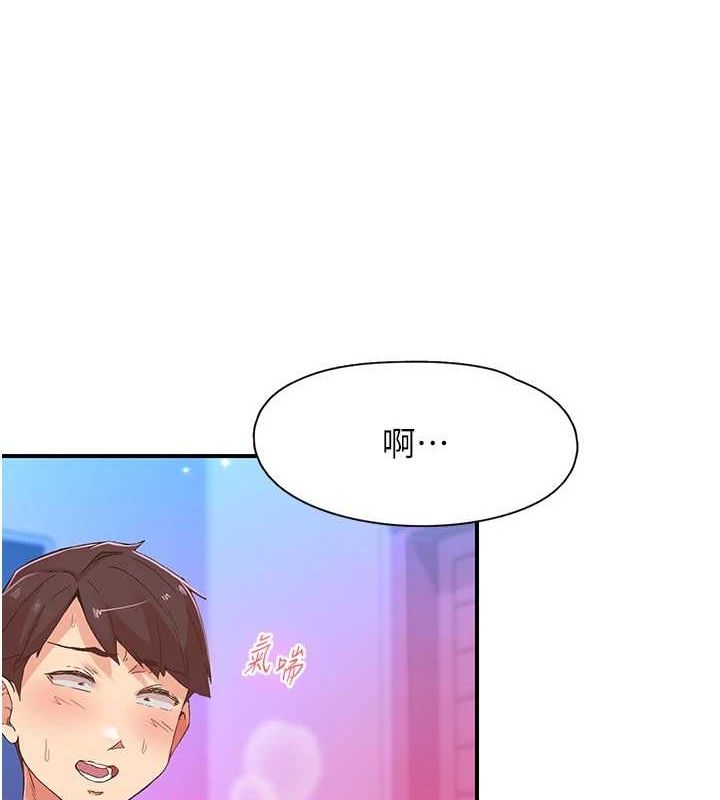 下一顫，性福第15話-深層震動的快感