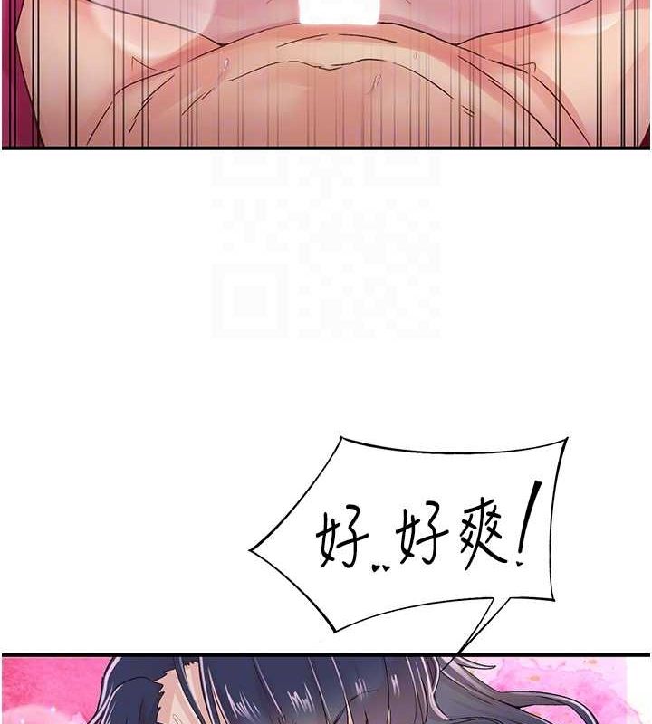 下一顫，性福第15話-深層震動的快感