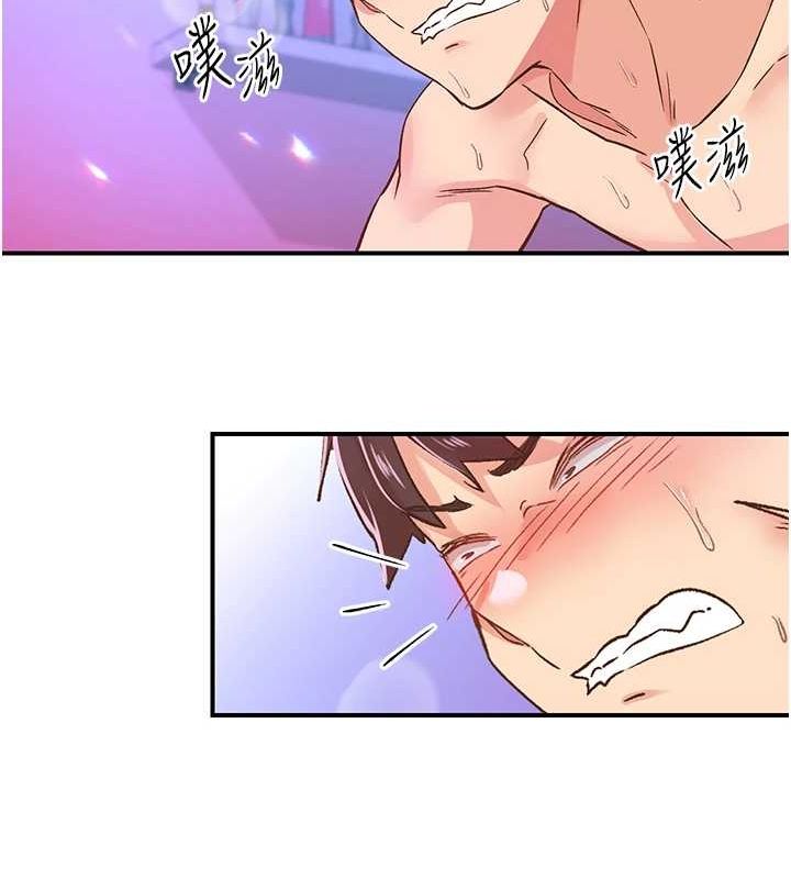 下一颤，性福第15話-深層震動的快感