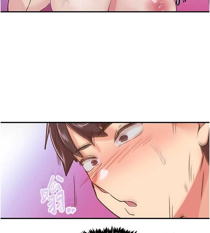 下一顫，性福第15話-深層震動的快感