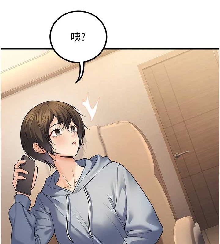 已婚学生想坏坏第24話-這樣算劈腿嗎?