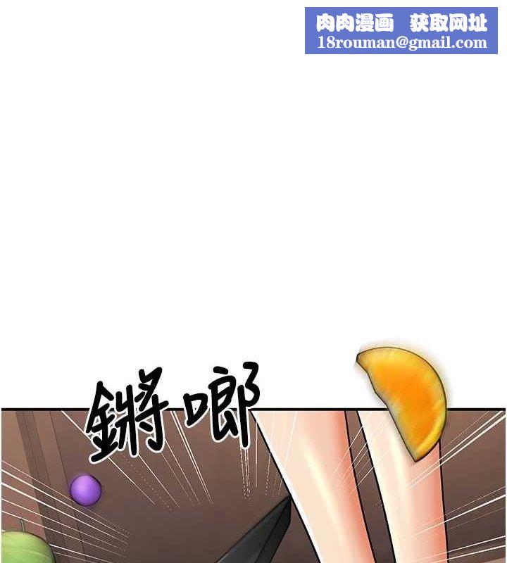 已婚學生想壞壞第24話-這樣算劈腿嗎?