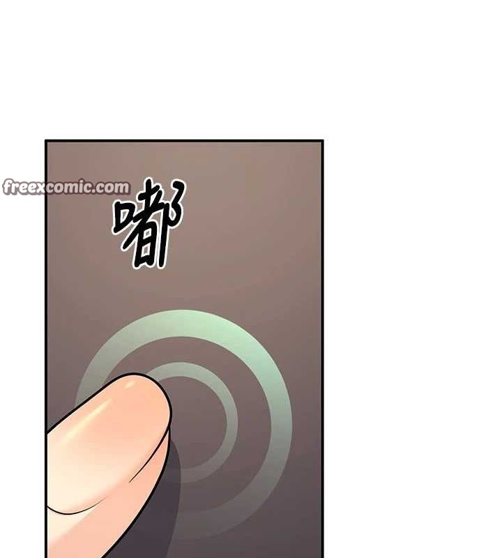 已婚學生想壞壞第24話-這樣算劈腿嗎?