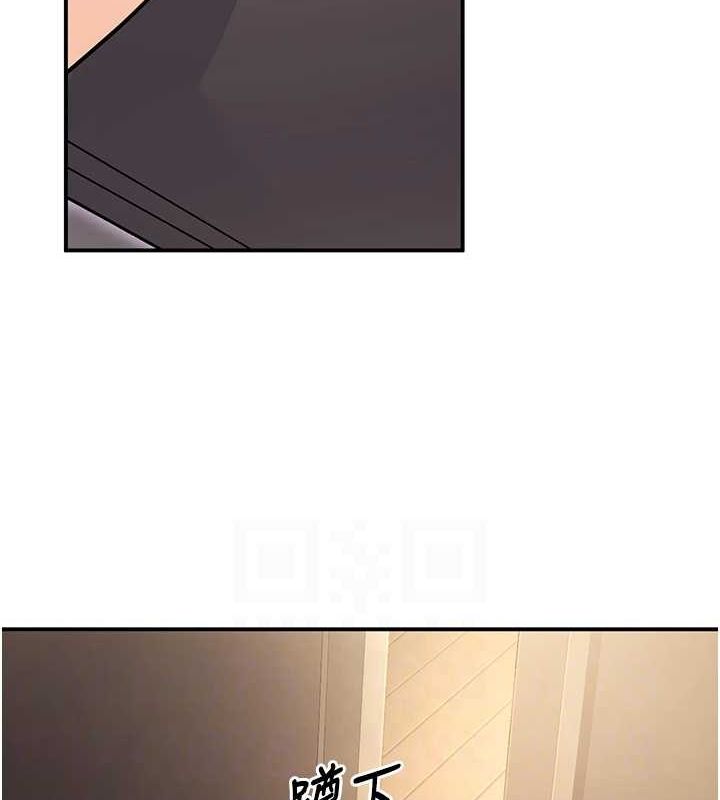 已婚学生想坏坏第24話-這樣算劈腿嗎?