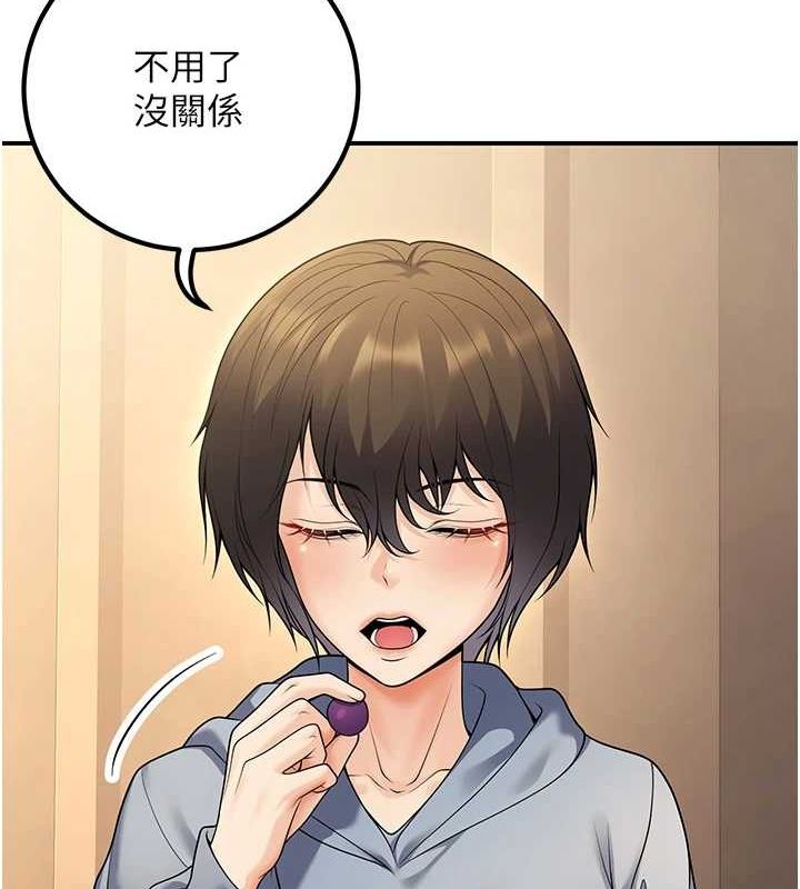 已婚学生想坏坏第24話-這樣算劈腿嗎?