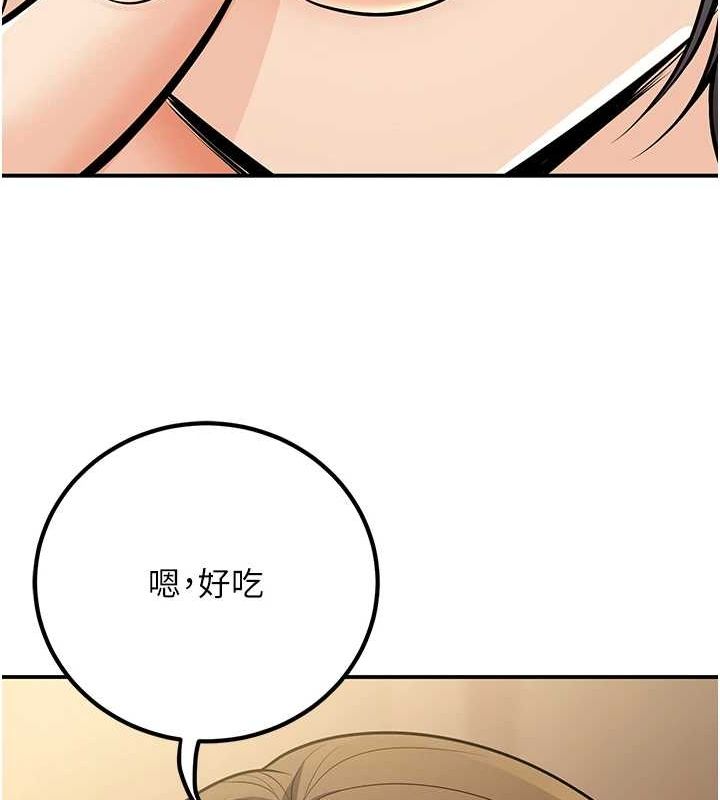 已婚学生想坏坏第24話-這樣算劈腿嗎?