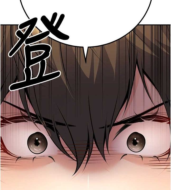 已婚学生想坏坏第24話-這樣算劈腿嗎?