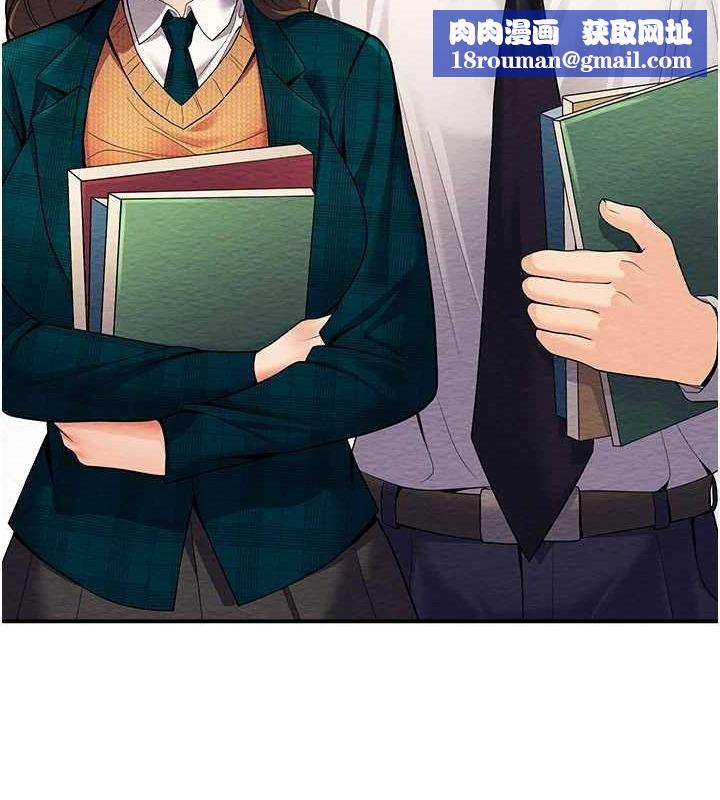 已婚學生想壞壞第24話-這樣算劈腿嗎?