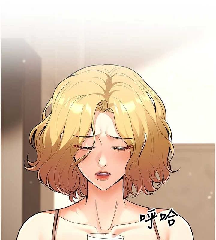 已婚學生想壞壞第24話-這樣算劈腿嗎?