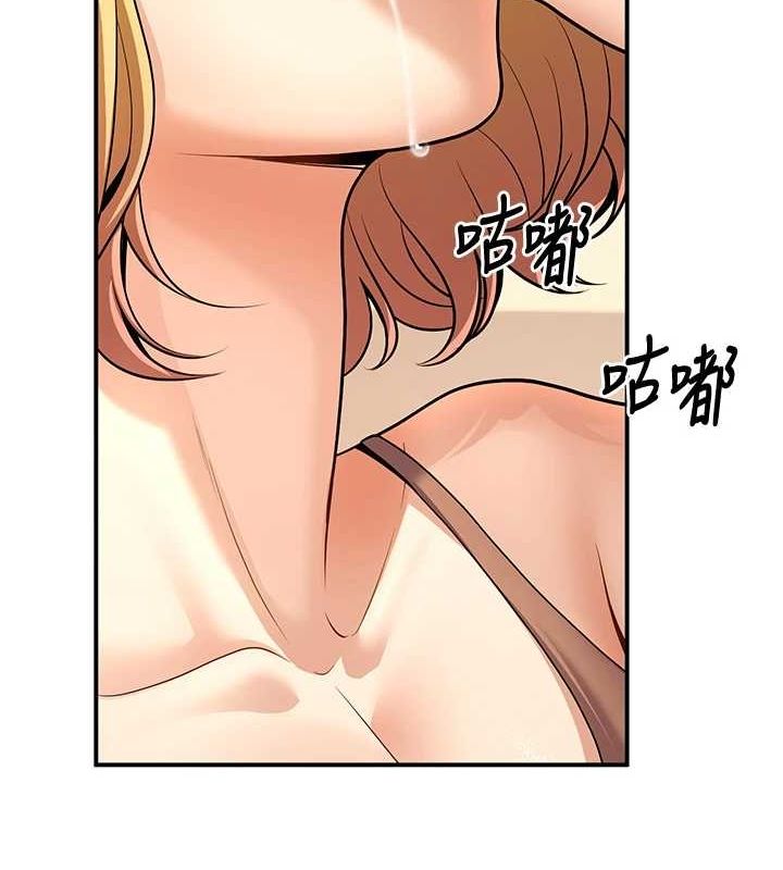 已婚學生想壞壞第24話-這樣算劈腿嗎?