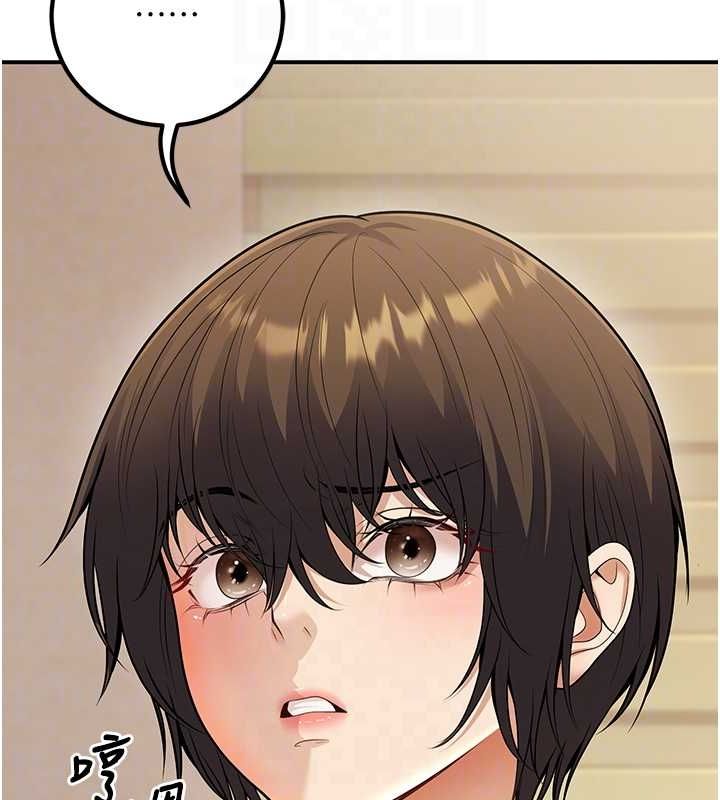 已婚學生想壞壞第24話-這樣算劈腿嗎?