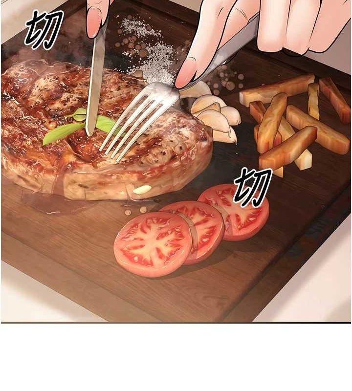 已婚学生想坏坏第24話-這樣算劈腿嗎?