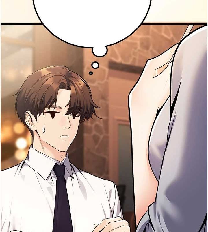 已婚學生想壞壞第24話-這樣算劈腿嗎?