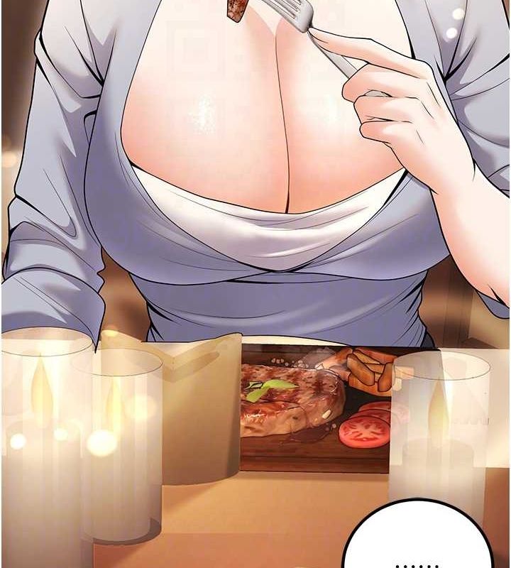 已婚學生想壞壞第24話-這樣算劈腿嗎?