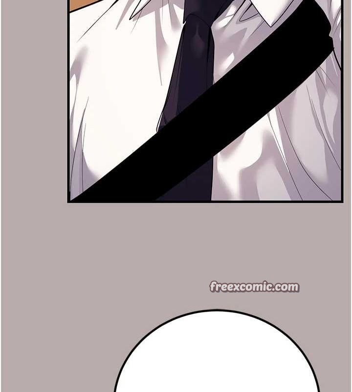 已婚學生想壞壞第24話-這樣算劈腿嗎?