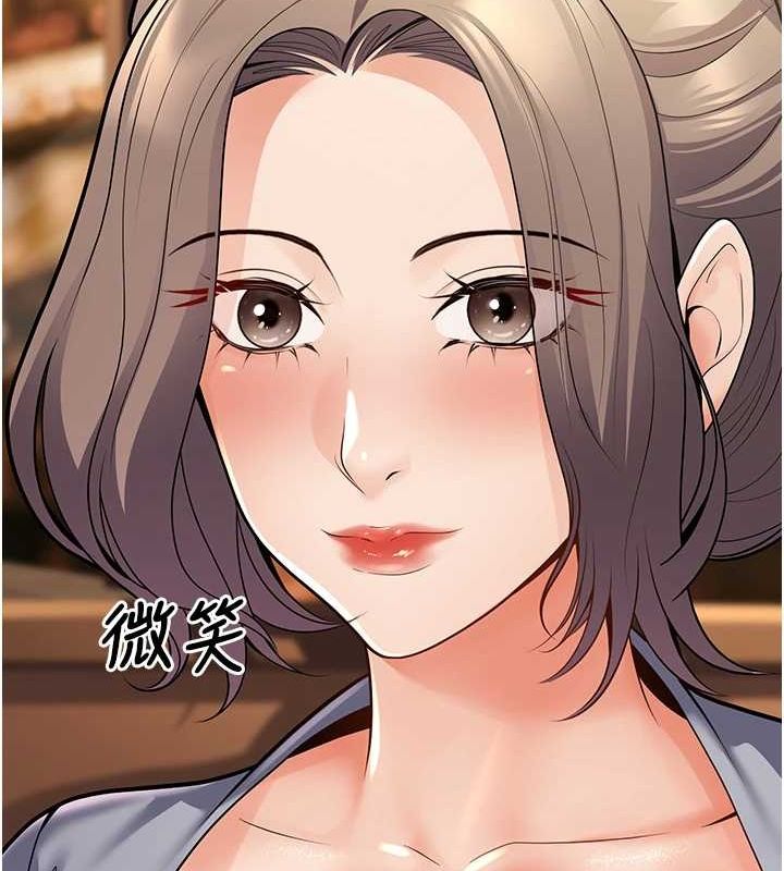 已婚學生想壞壞第24話-這樣算劈腿嗎?