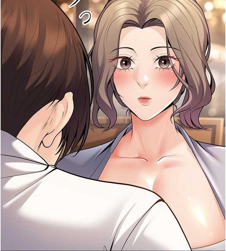 已婚學生想壞壞第24話-這樣算劈腿嗎?