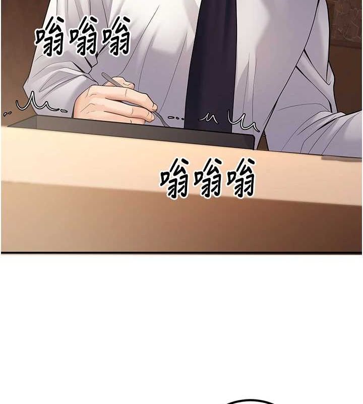 已婚學生想壞壞第24話-這樣算劈腿嗎?