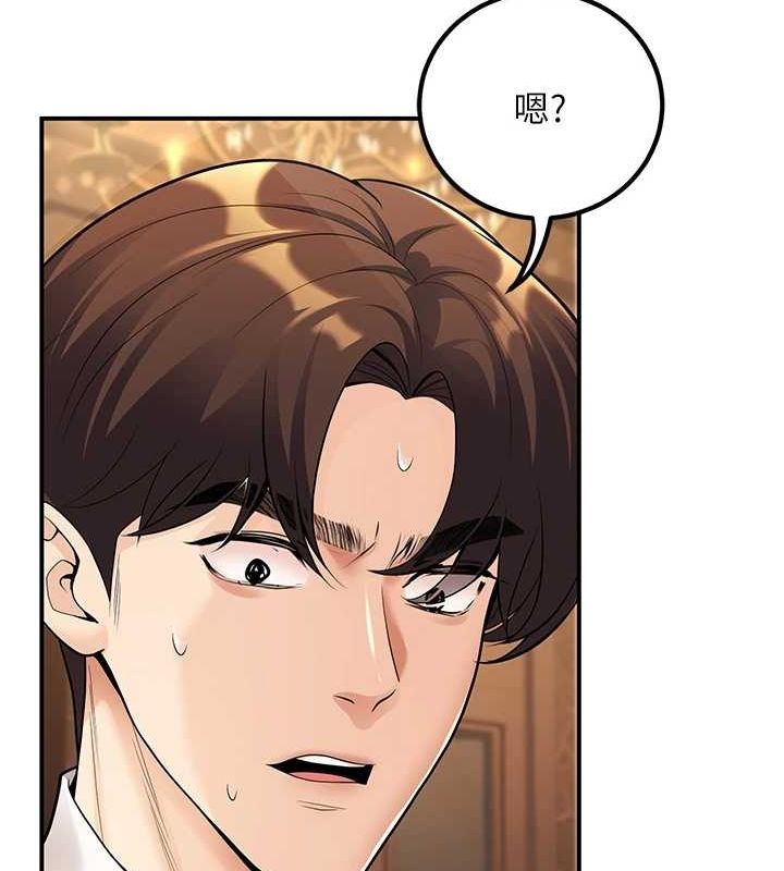 已婚學生想壞壞第24話-這樣算劈腿嗎?