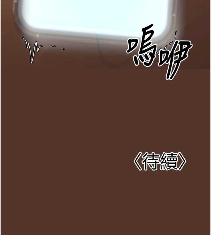 已婚学生想坏坏第24話-這樣算劈腿嗎?
