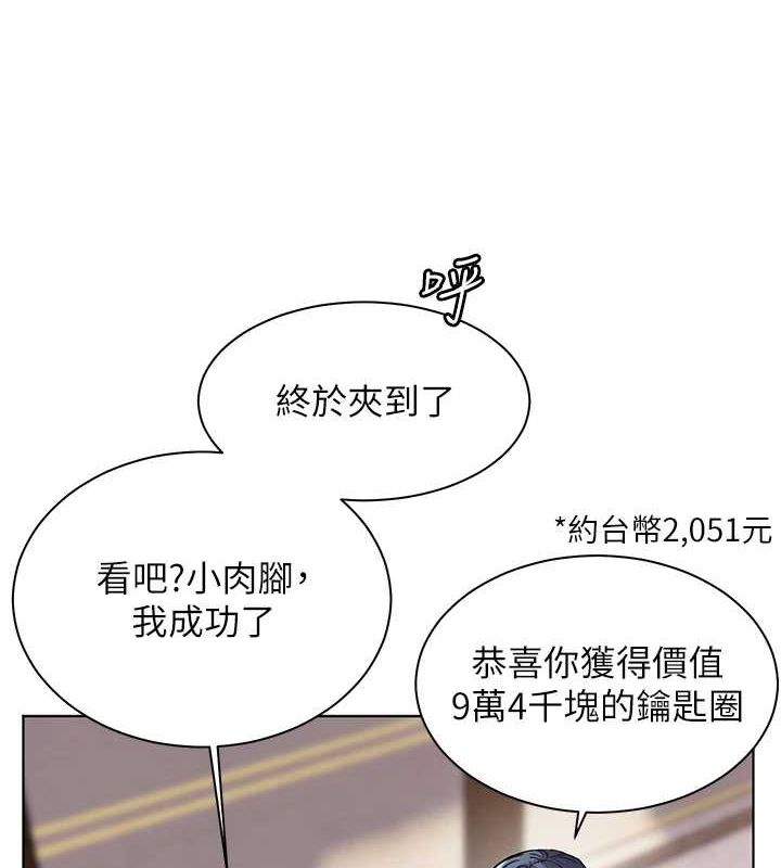 老师的亲密指导第38話-露上空引小鮮肉入穴