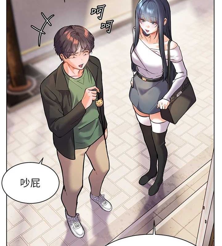 老師的親密指導第38話-露上空引小鮮肉入穴