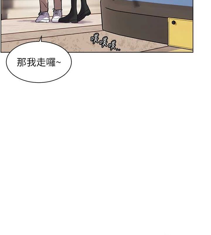 老师的亲密指导第38話-露上空引小鮮肉入穴