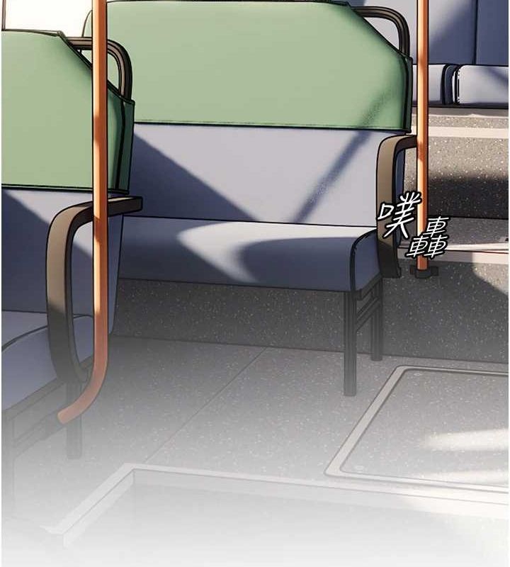 老师的亲密指导第38話-露上空引小鮮肉入穴