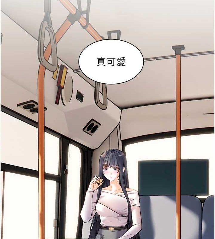 老師的親密指導第38話-露上空引小鮮肉入穴