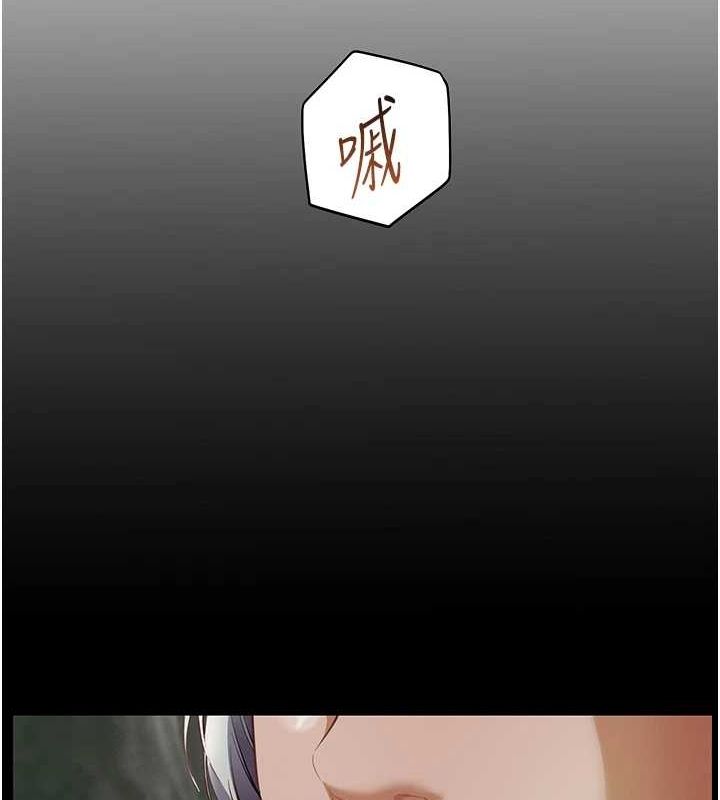 老師的親密指導第38話-露上空引小鮮肉入穴