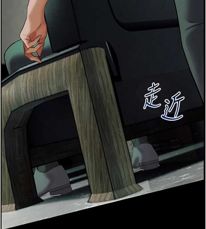 老师的亲密指导第38話-露上空引小鮮肉入穴