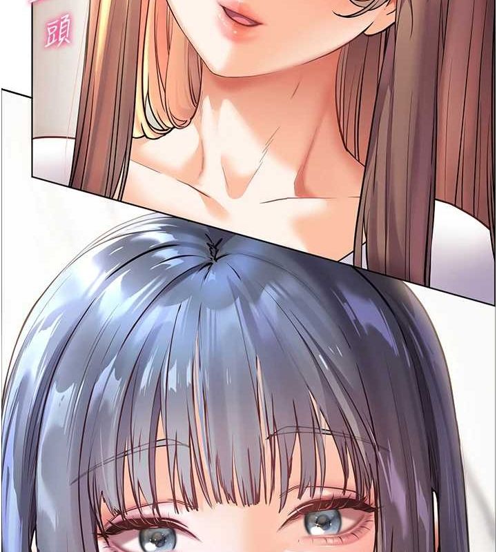 老師的親密指導第38話-露上空引小鮮肉入穴